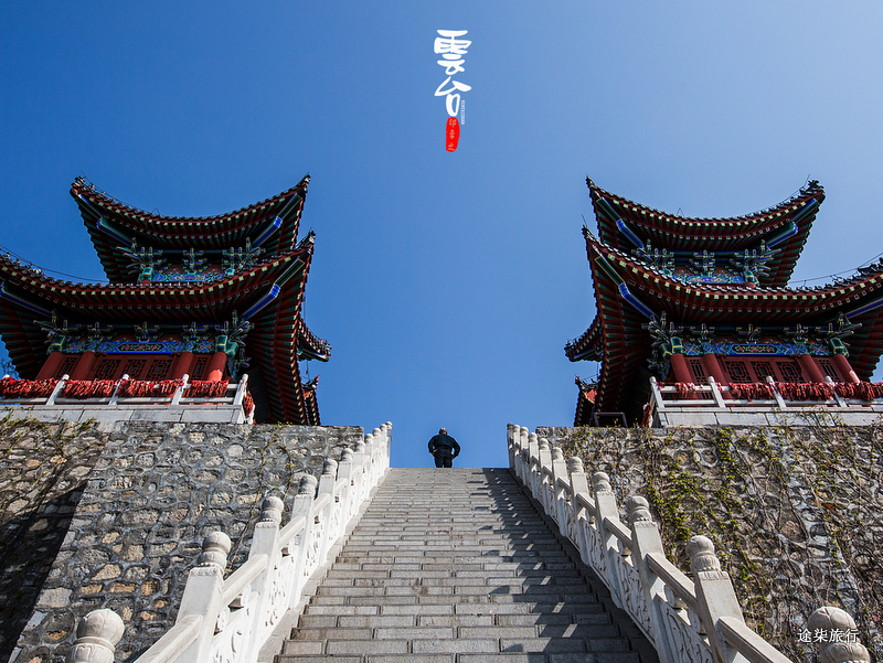 云台山茱萸峰景区攻略